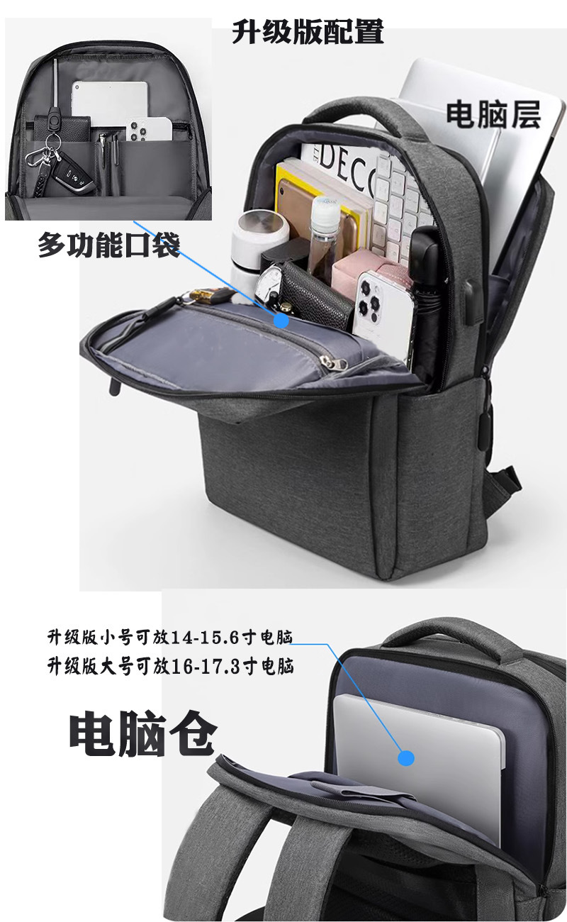 背包男女双肩包商务笔记本电脑包15.6寸14旅行大容量书包17.3英寸详情8