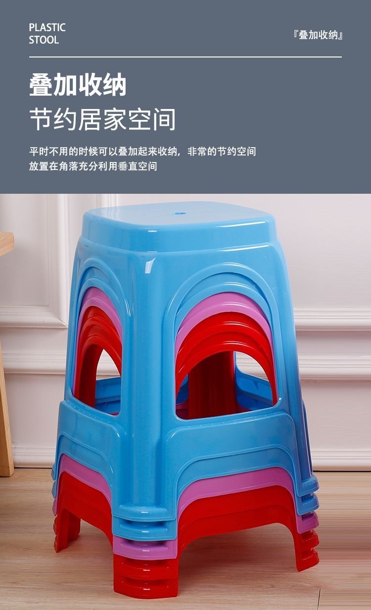 特厚红色塑料凳】加厚家用大排档婚宴喜宴餐厅饭馆用厂家直销批发详情11