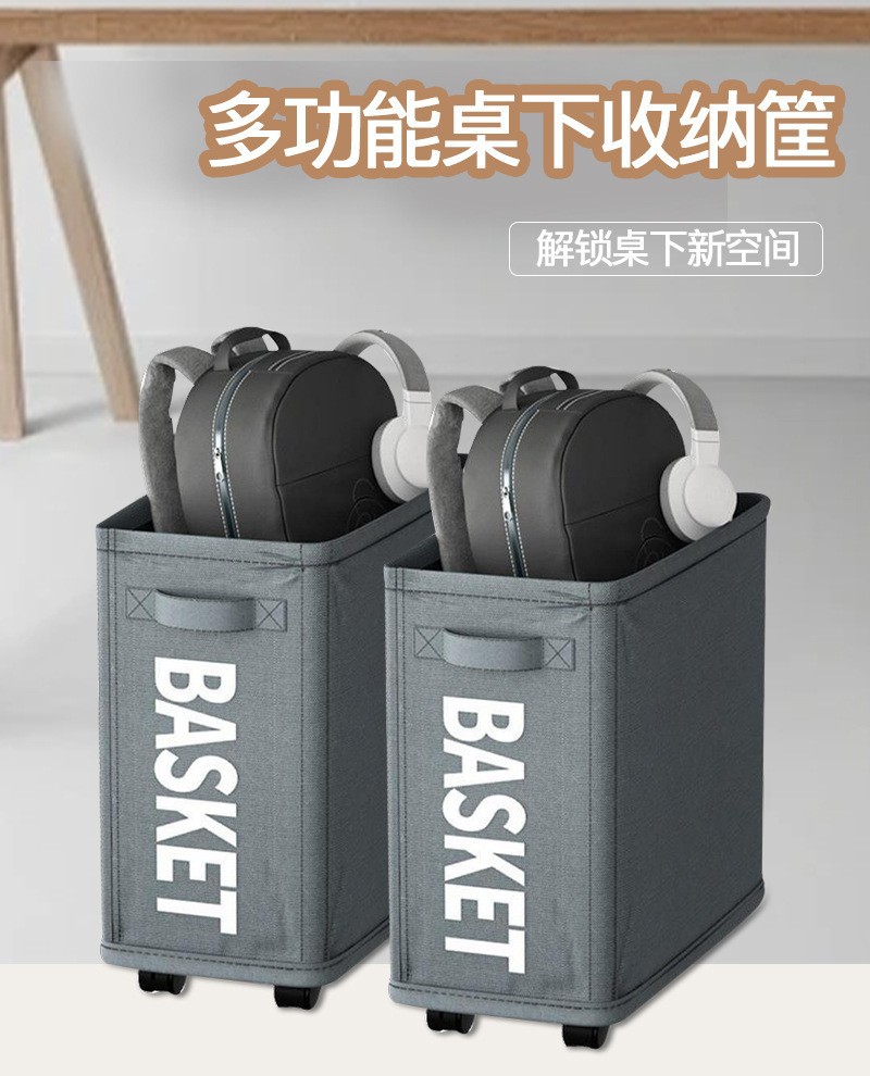 办公室好物桌下收纳书包置物架带滑轮可折叠宿舍零食工位放包神器详情1