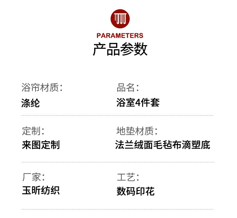 跨境浴帘套装免打孔防水防霉卫生间窗帘浴室门帘隔断帘厕所防走光详情2