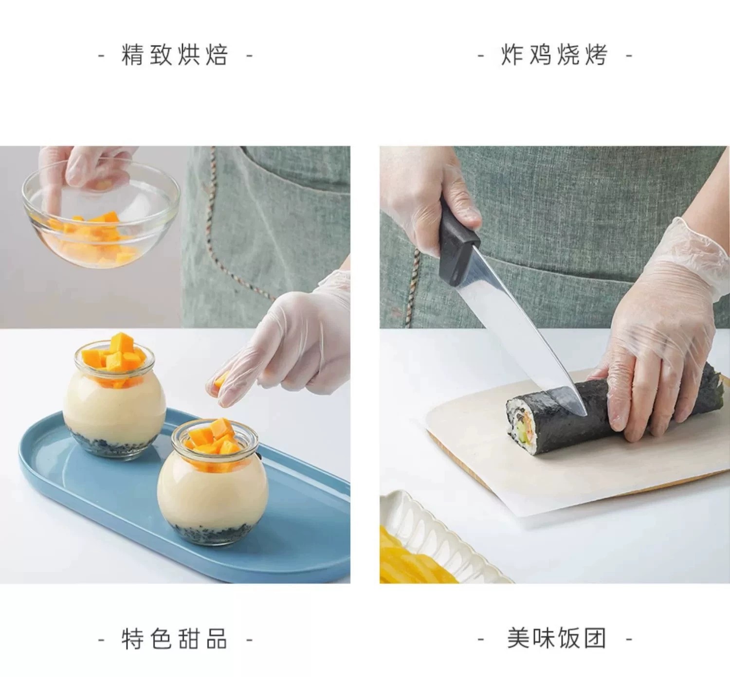 一次性PVC手套透明劳保家务清洁美容纹绣烘焙防护食品胶手套批发详情6