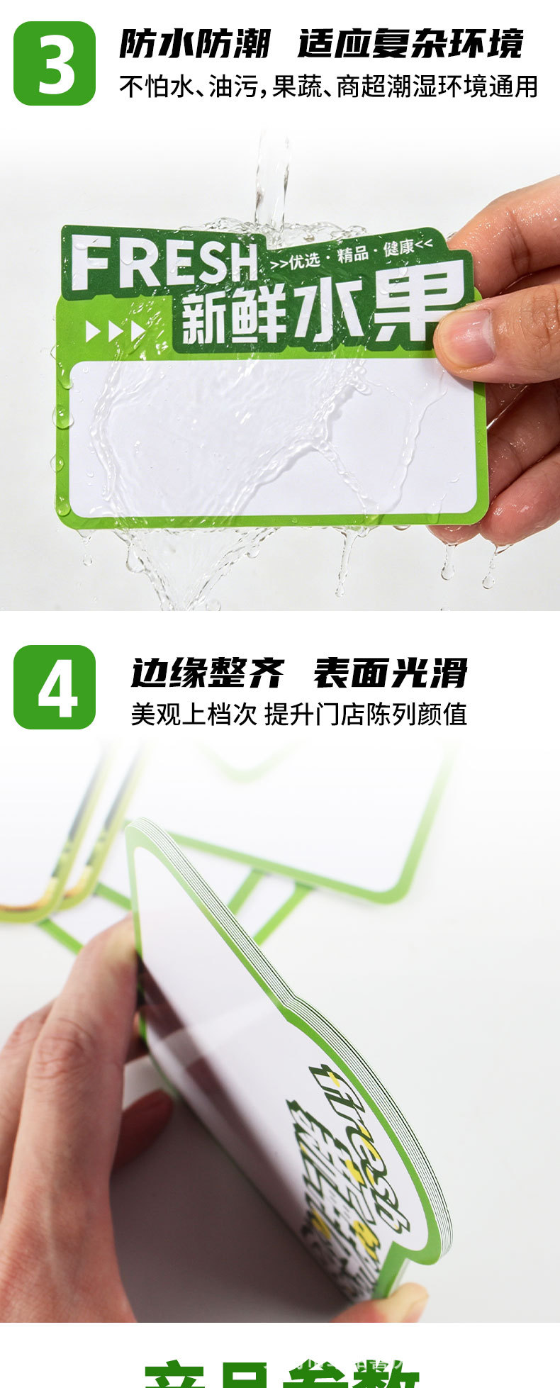 PVC small fruit, double-sided erasable nameplate, fruit and vegetable store, supermarket event atmosphere, price tag, POP promotion display board, agricultural and sideline products, fresh fruit stall, handwritten price tag, standout fresh food counter, discount reminder, small sign, market goods description pic 3