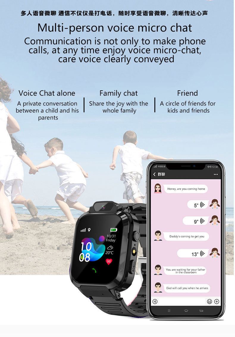 跨境私模LT11新款儿童电话手表 拍照定位外贸多国语儿童智能手表详情9