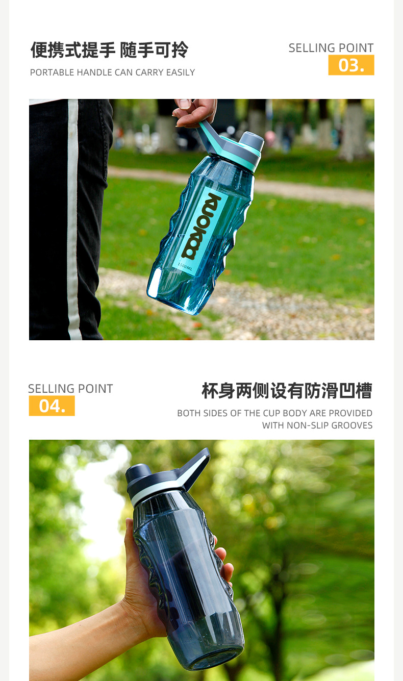 创意水杯学生高颜值塑料健身运动水杯大容量男耐高温便携太空杯详情7