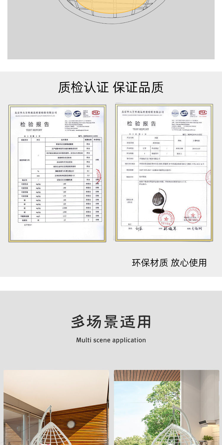 户外阳台吊椅吊篮室内秋千家用成人吊床客厅摇篮椅懒人摇摇椅详情4