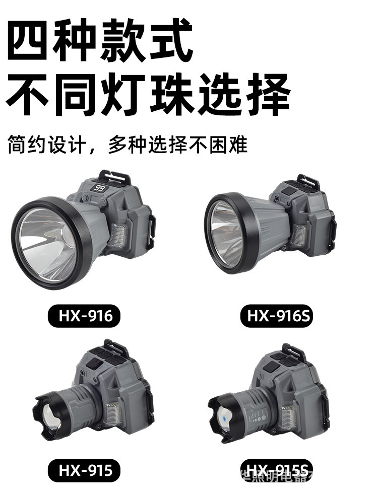 跨境多功能强光头灯Type-c充电感应头灯夜用户外可拆卸电池详情15