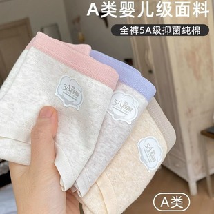 260斤可穿纯棉男士内裤男纯棉加大码石墨烯抑菌裆无痕平角男内裤详情17