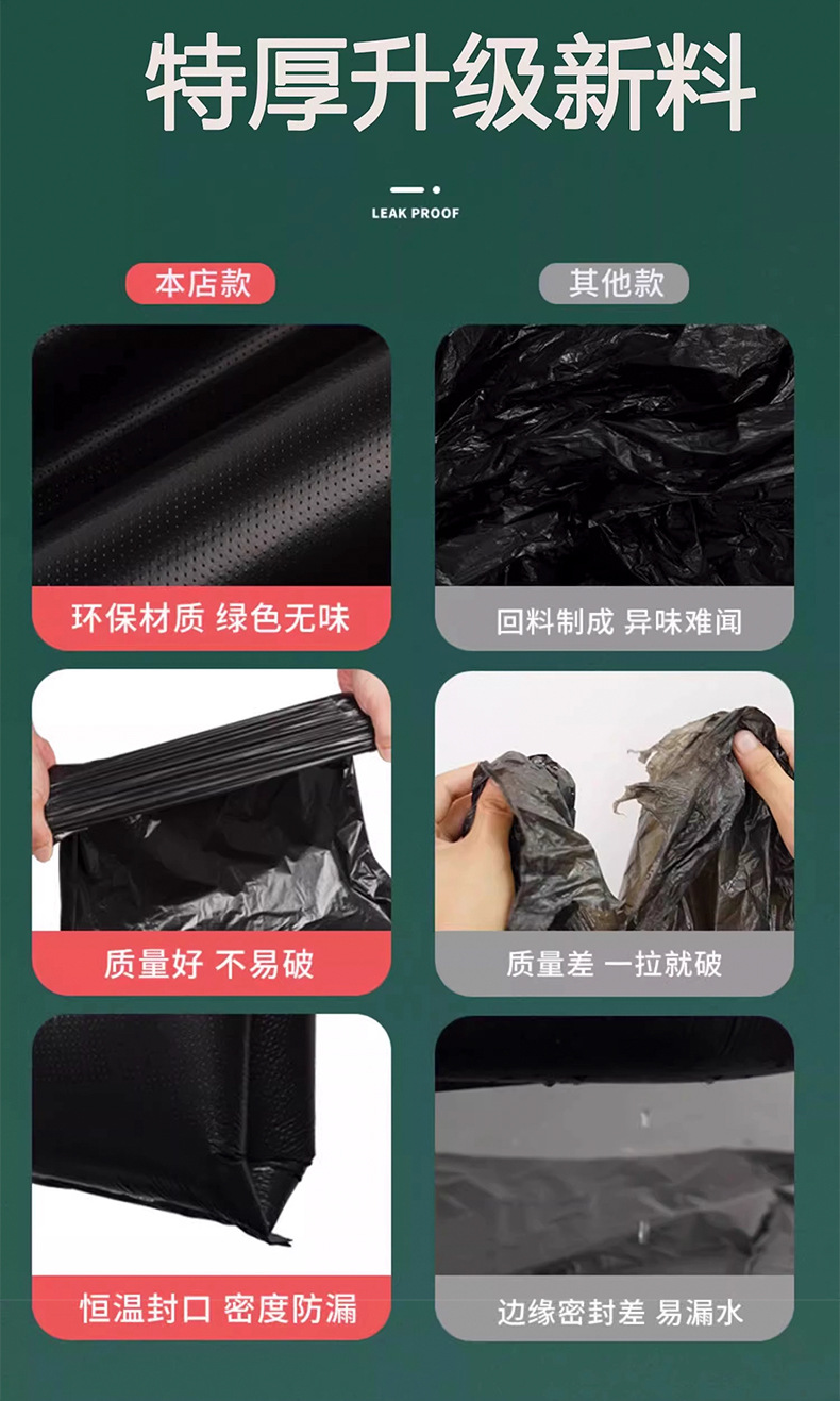 Large commercial black garbage bags, outdoor garbage bags for environmental sanitation, extra-large size buckets, kitchen and property cleaning bags pic 8