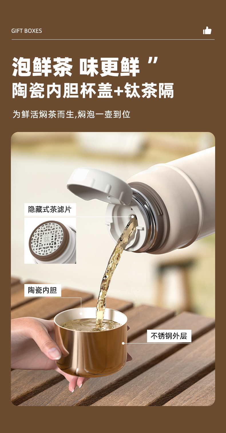 tomic特美刻纯钛焖茶杯保温杯男女大容量陶瓷内胆泡茶杯户外水杯详情5