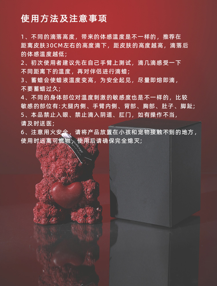 低温蜡情人节礼物香氛氛围感手工伴手礼节日玫瑰小熊香薰蜡烛礼盒详情5