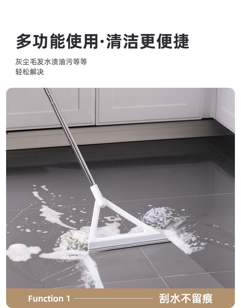 Magic broom, water scraper, mop, bathroom water scraper, home sweeping, TPR floor scraper, bathroom toilet pic 5