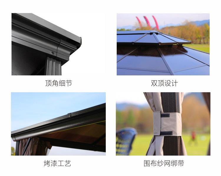 星辰铝合金户外凉亭庭院休闲亭遮阳棚别墅家用帐篷欧式雨棚阳光房凉棚详情35