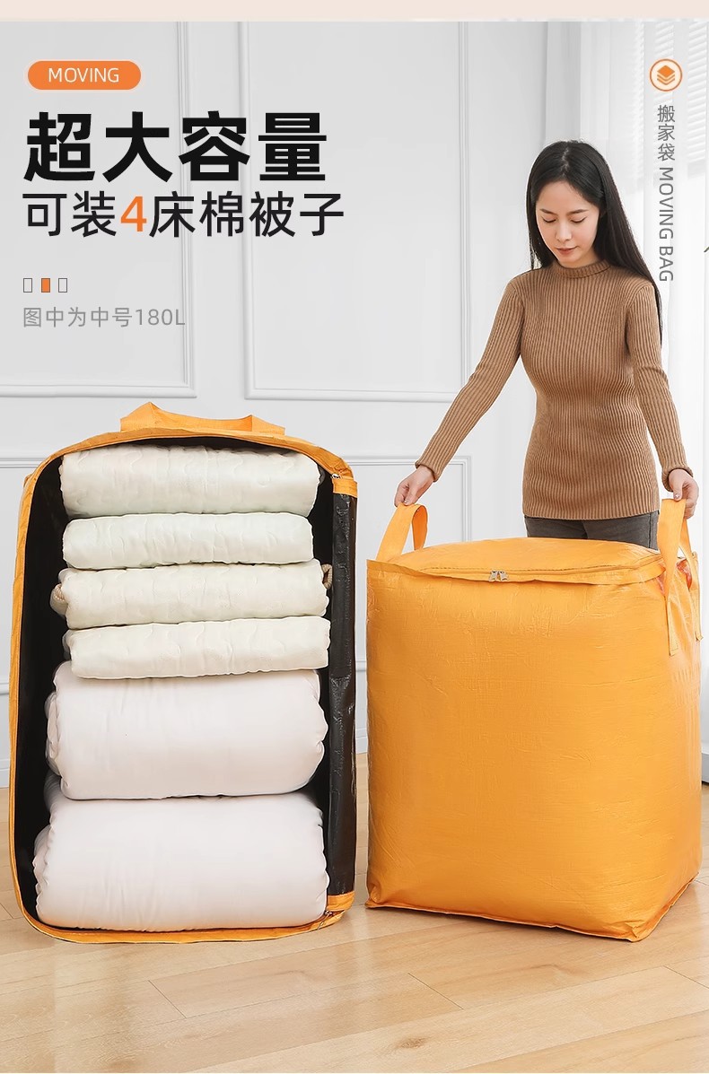 A dedicated tool for large-capacity moving and packing, including student dormitory quilts, clothes, luggage sorting, express delivery, and woven snake skin bags pic 6