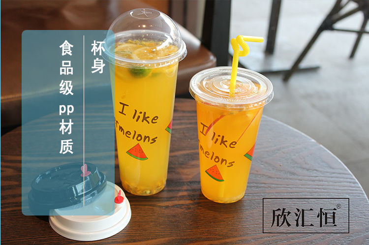 冷饮杯一次性90口径塑料杯奶茶杯果汁杯杯盖子吸管厂家批发工厂厂详情1