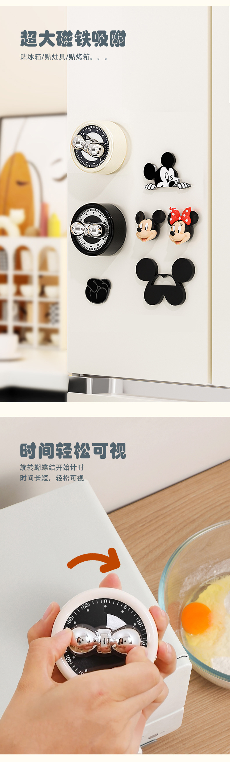 小红书爆款可视化厨房计时器磁吸机械定时器厨房倒计时饪烘焙闹钟详情4