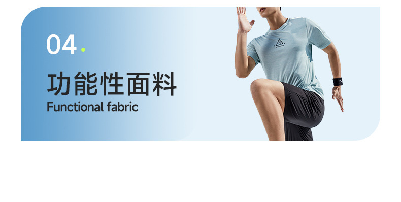 120g高弹超细绒面料涤纶针织布速干运动服瑜伽服时装面料详情5