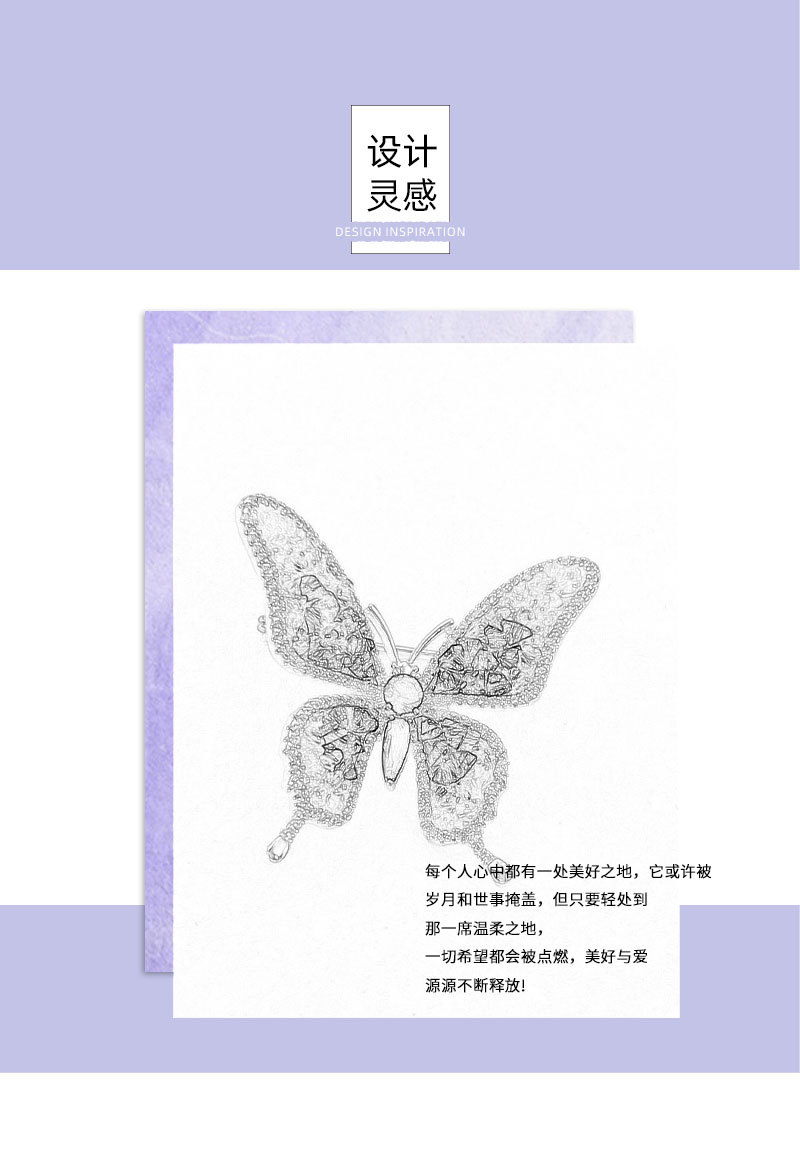 Source factory Forest-themed gradient crystal butterfly brooch, copper alloy micro-inlaid zircon light luxury high-end brooch clothing pic 11