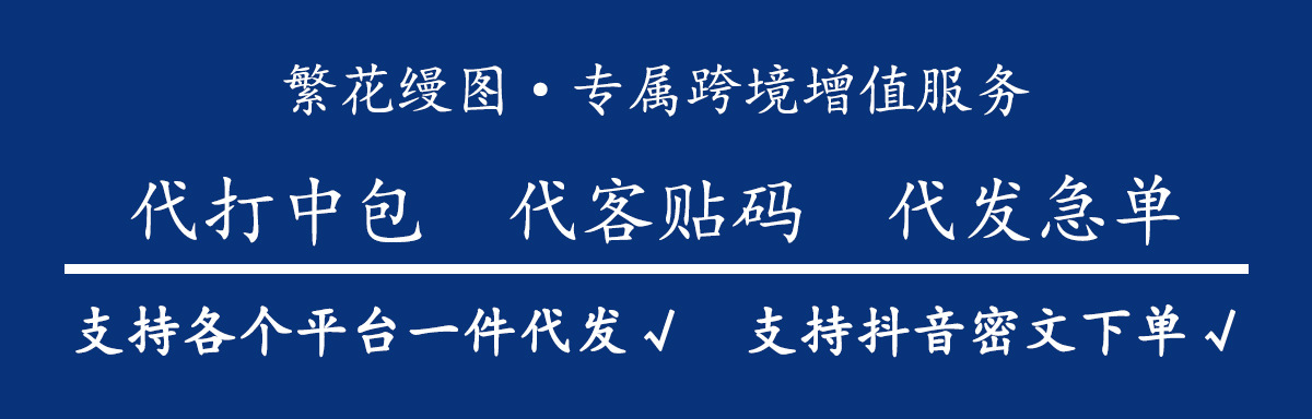 手工缝制磁石牵手袜彩色袜子玩偶详情3