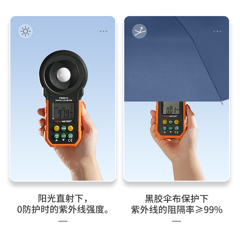 雨伞折叠伞高级感全自动大号太阳伞防紫外线遮阳伞晴雨两用广告伞详情21