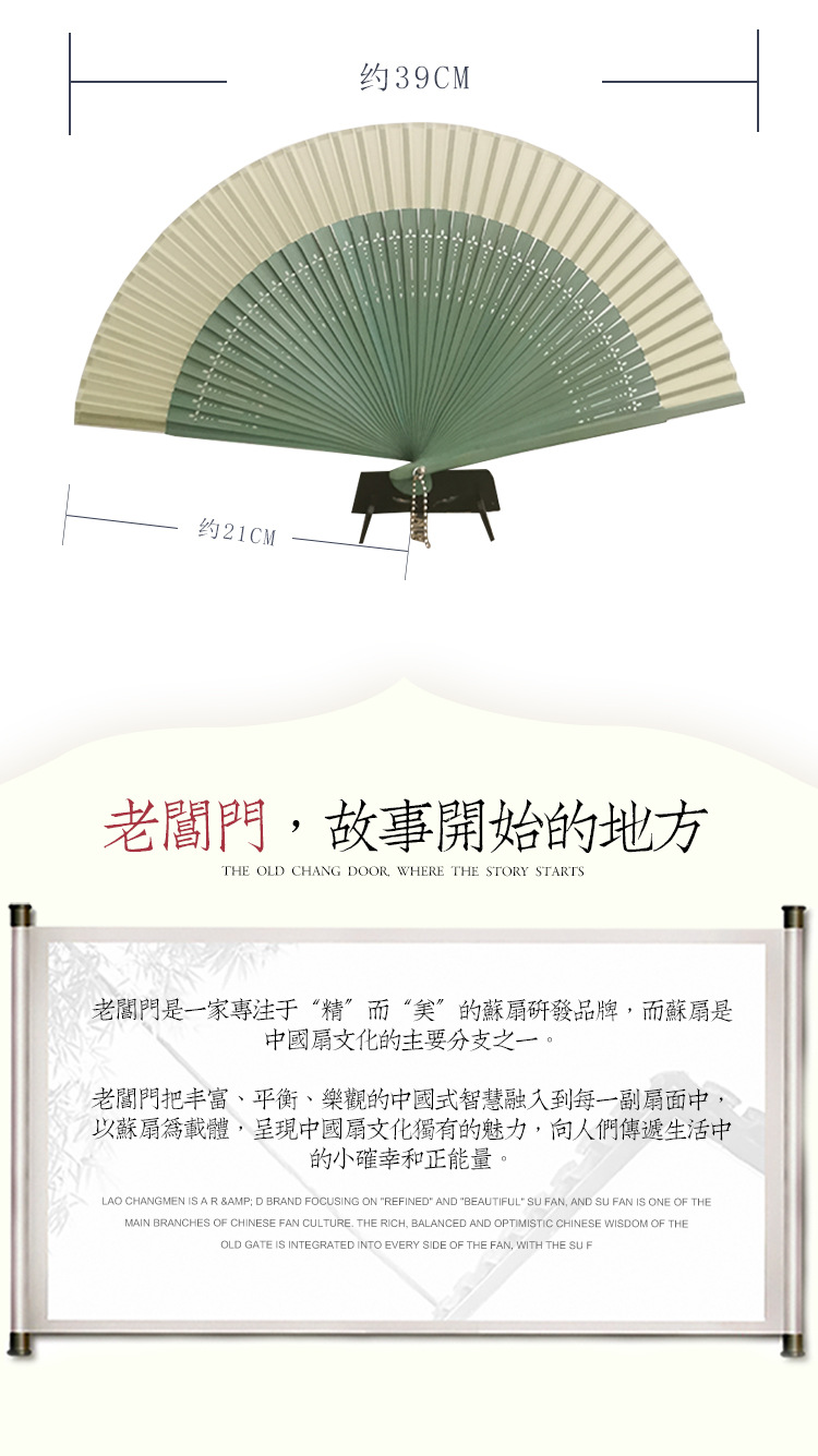 古风扇子折扇中国风夏季汉服旗袍折叠扇小竹扇子跳舞扇舞蹈扇绿色详情8