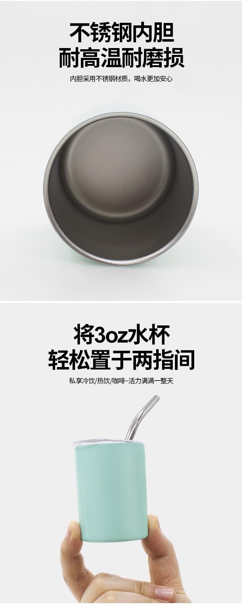 外贸304不锈钢咖啡杯热升华3oz迷你吸管杯户外便携创意礼品小直杯详情2