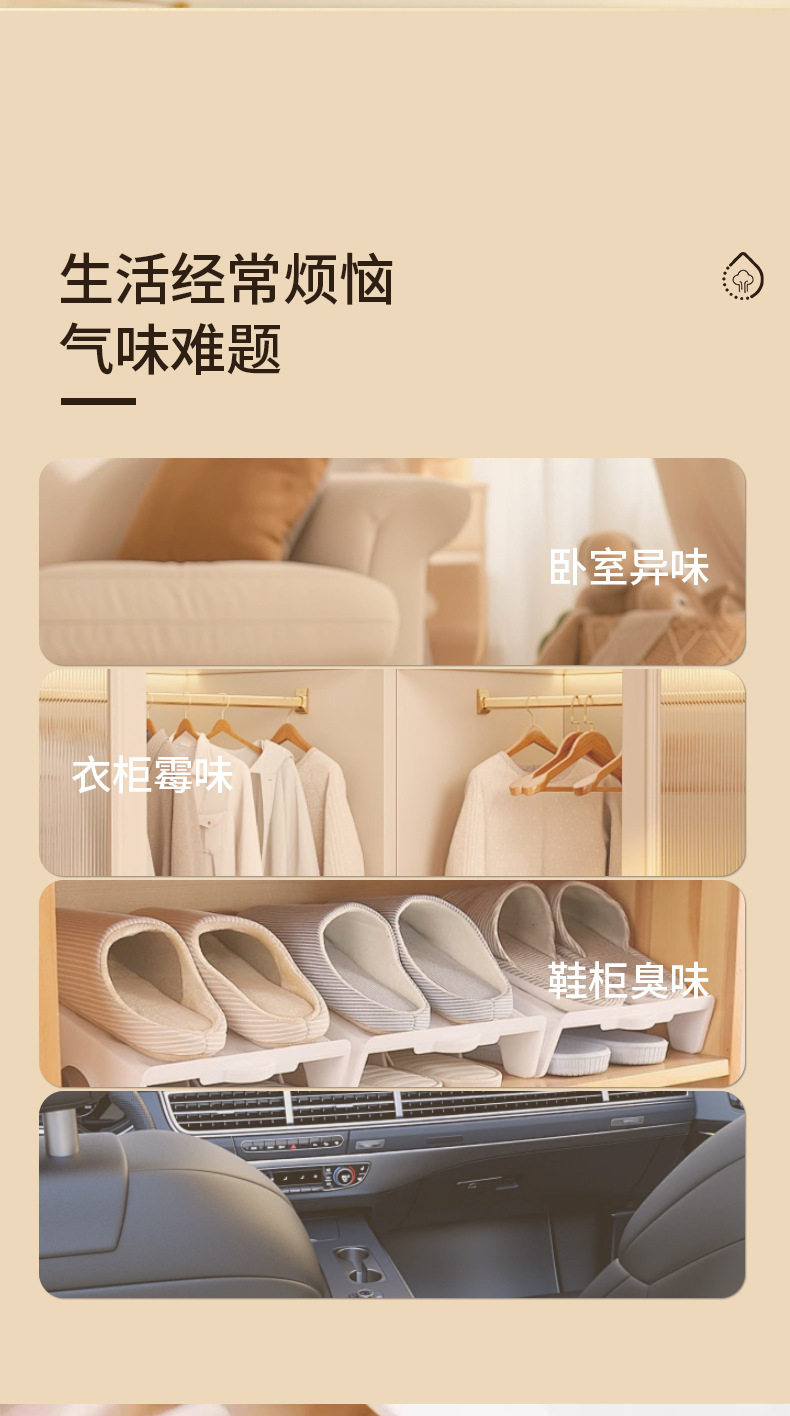 Fragrance bags for wardrobes, long-lasting fragrance, home sachets for clothes, deodorizing fragrance bags for wardrobes pic 2