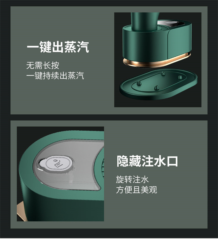 便携式迷你小型宿舍手持电熨斗挂烫机熨烫机衣服家用旅行跨境外贸详情31