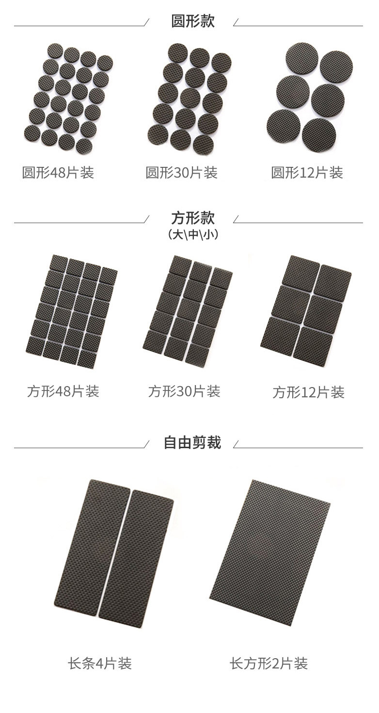 加厚防滑多功能桌脚垫 家具桌椅防磨保护垫防磨凳桌腿垫子详情3