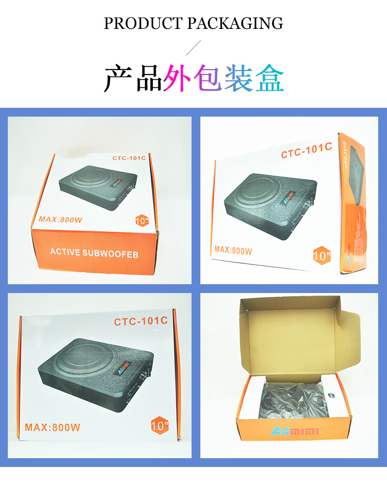 佩沃跨境汽车通用大功率12铝合金音箱车载蓝牙免提外放方形低音炮详情10