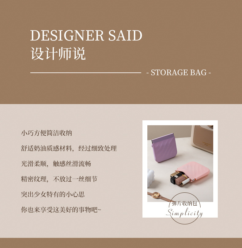 硅胶包弹片收纳袋零钱包小号口红化妆包便携耳机数据线牙套束口袋详情4