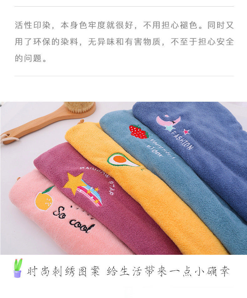 Dry hair cap, super absorbent bath cap, quick-drying hair wash, embroidered towel, hair wrap, thickened for women, long adult hair, headscarf pic 7