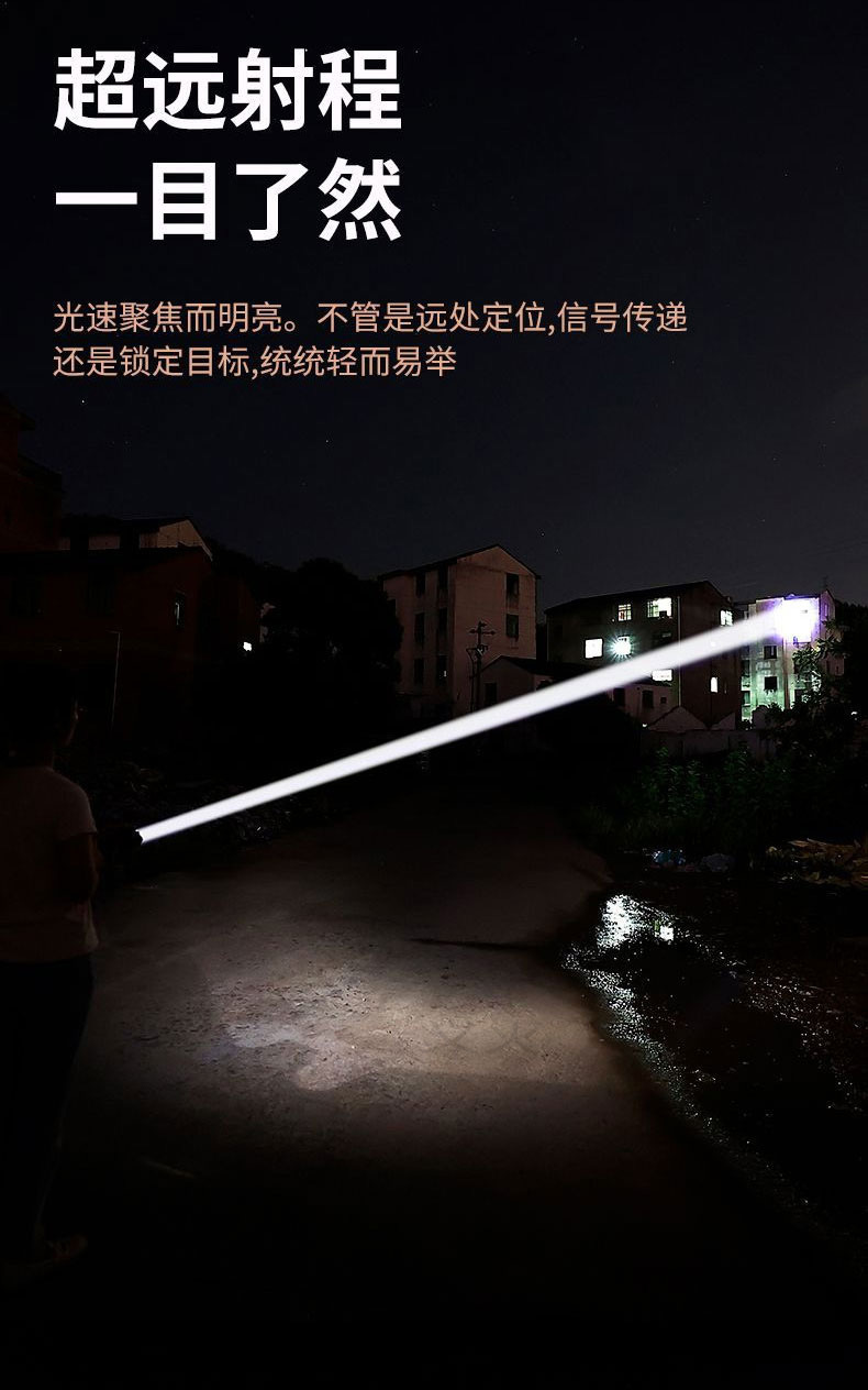 90 3手电大功率A40手电筒户外照明强光手电筒详情7