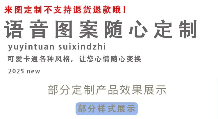 木棍人语音挂件ai山海经通通通撒呼啦通哥发声玩偶tungtungsahur详情1