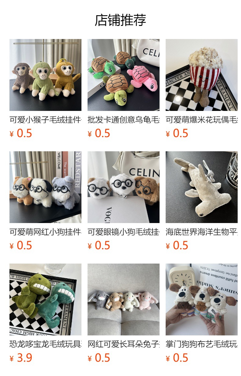 Best-selling plush toy figurines, banana bags, pendants, keychains, dolls, Internet celebrities, cute and adorable fruits, mangoes pic 1