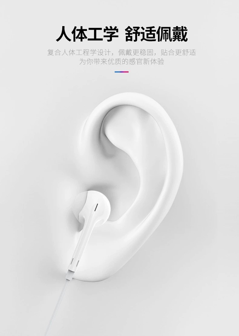 适用于苹果有线耳机iphong弹窗蓝牙华为Type-c数字线控入耳式耳机详情7