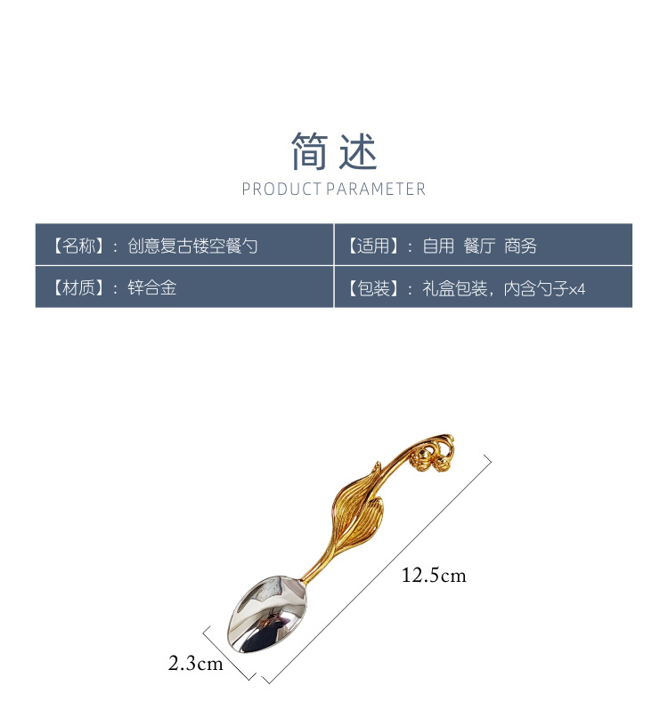 奢华品不锈钢咖啡勺北欧风高颜值简约批发详情6