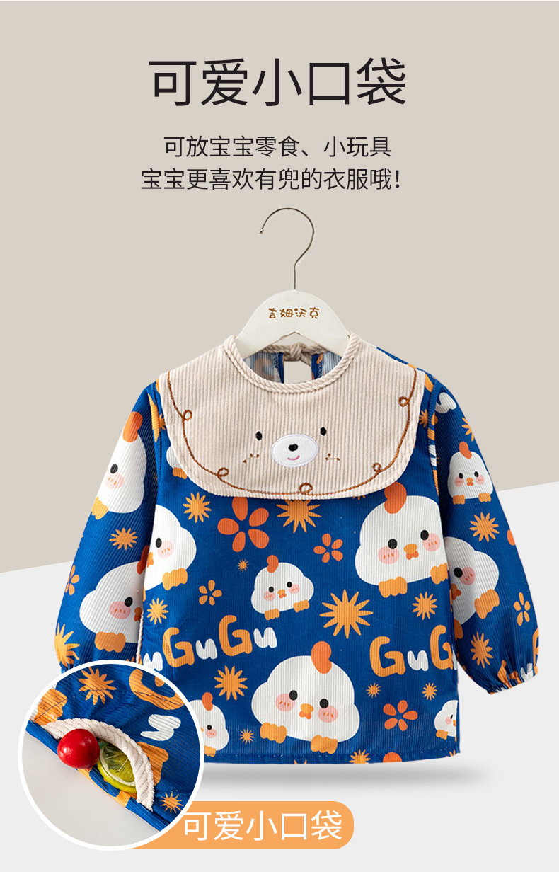 儿童罩衣秋冬季灯芯绒婴儿吃饭围兜罩衣宝宝防水防脏长袖反穿衣详情8