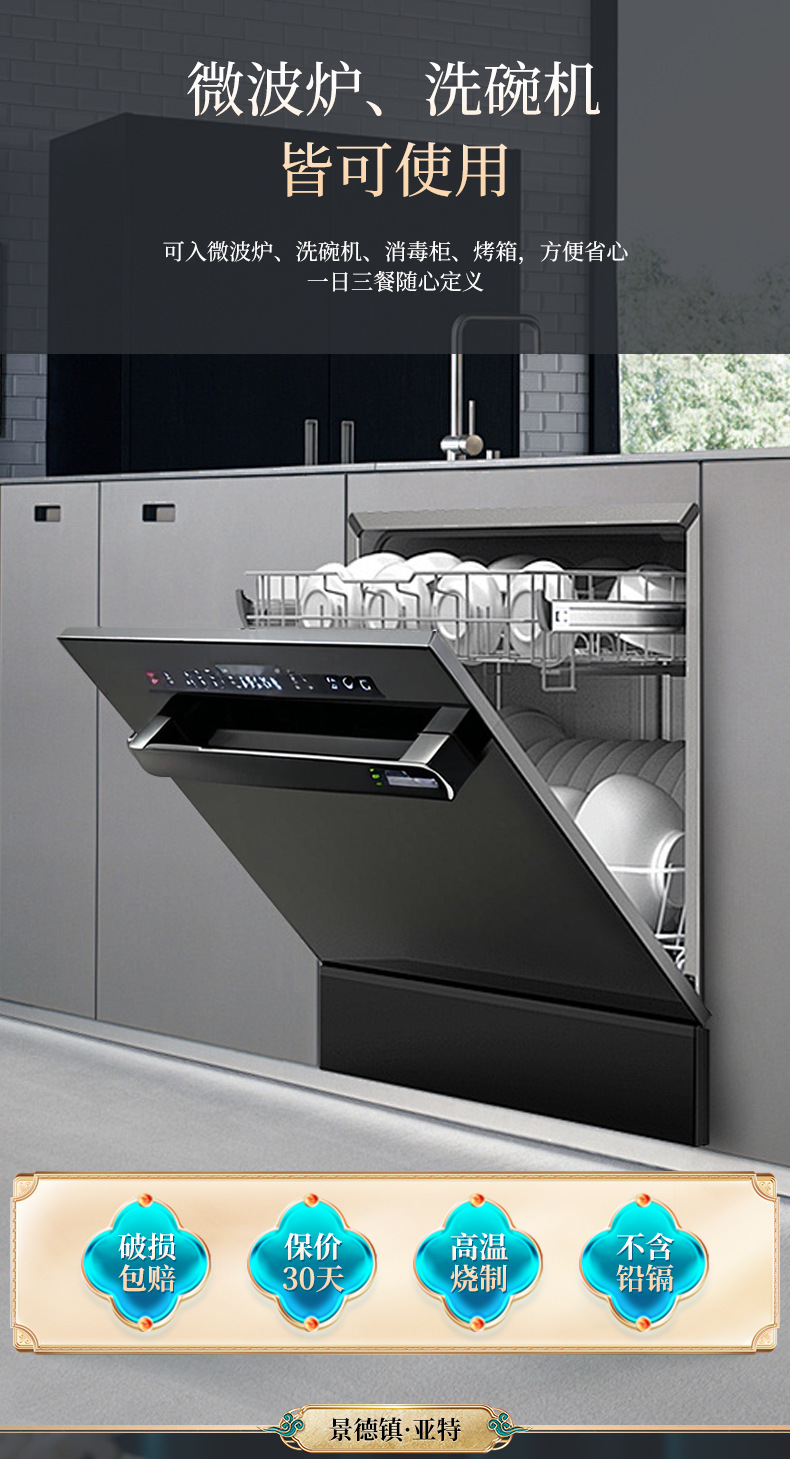 景德镇骨瓷餐具套装 中式简约碗盘套装 陶瓷源头工厂定制餐具 碗碟盘套装 高档餐具套装家用详情8