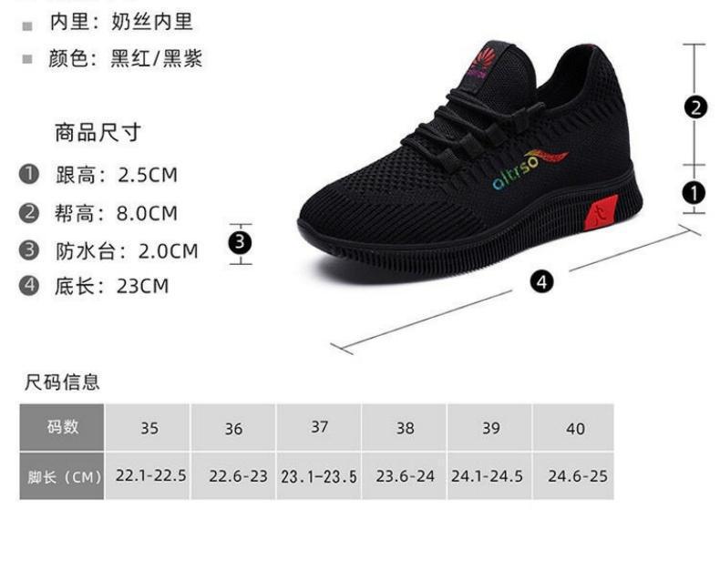 2024春季新款运动鞋女网鞋百搭网面舒适软底轻便休闲跑步旅游鞋女详情2