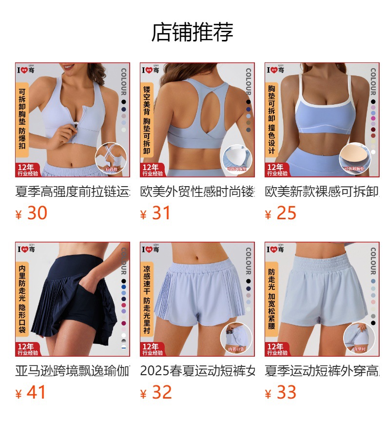 欧美运动内衣防震女大码交叉跑步瑜伽健身背心薄款聚拢高强度文胸详情1