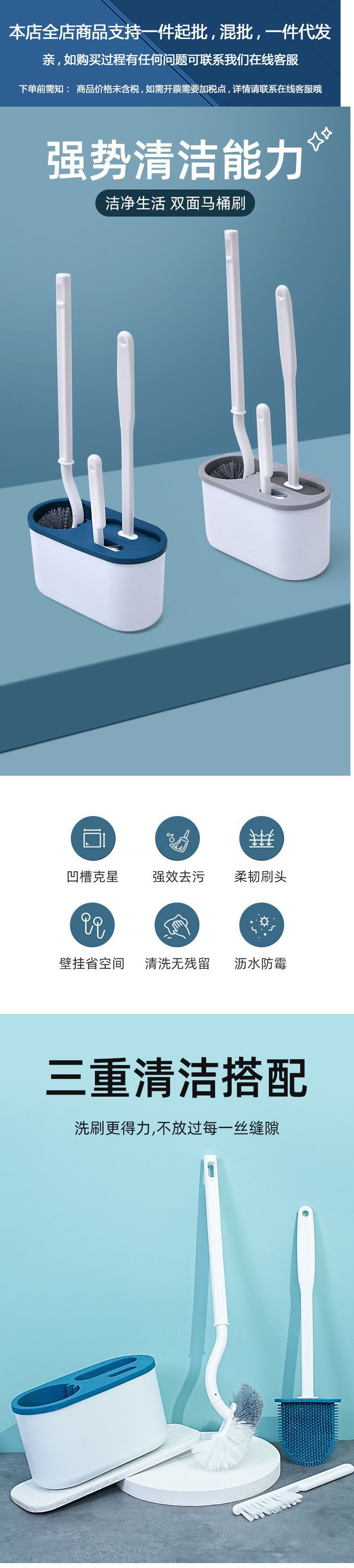 Bathroom wall-mounted toilet brush set, no dead corners, long-handled soft bristle cleaning brush, household daily necessities, soft bristles, no dead corners pic 1