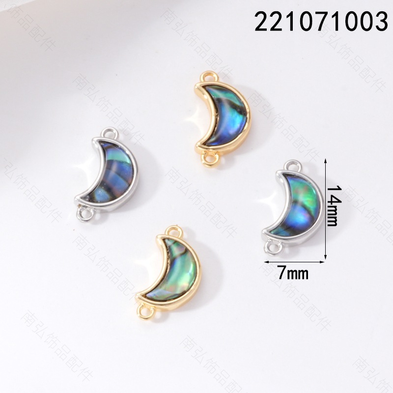18k abalone shell jewelry connection buckle accessory, triangular round butterfly heart five-pointed star bracelet necklace accessory pic 3