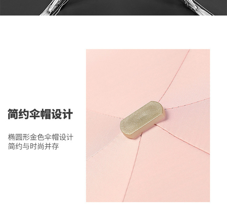 超轻扁五折伞六骨晴雨伞太阳伞晴雨两用迷你折叠遮阳伞礼品批发详情13