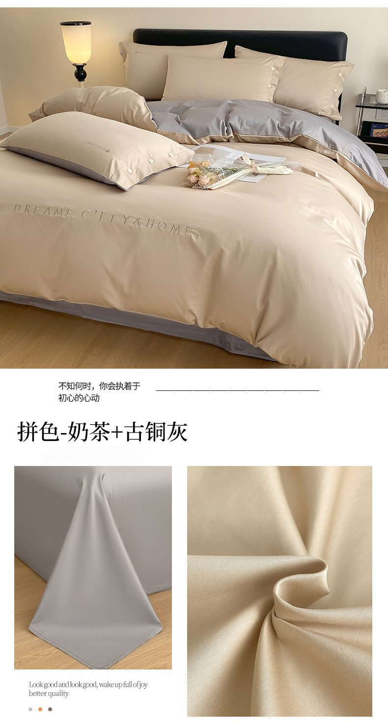 轻奢120支长绒棉床上四件套全棉纯棉刺绣款床单被套南通家纺4件套详情27