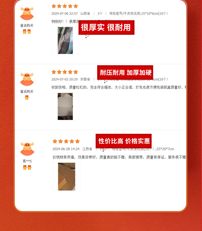 彩色飞机盒ins风高颜值纸盒打包盒现货特硬定内衣服快递包装盒制详情6