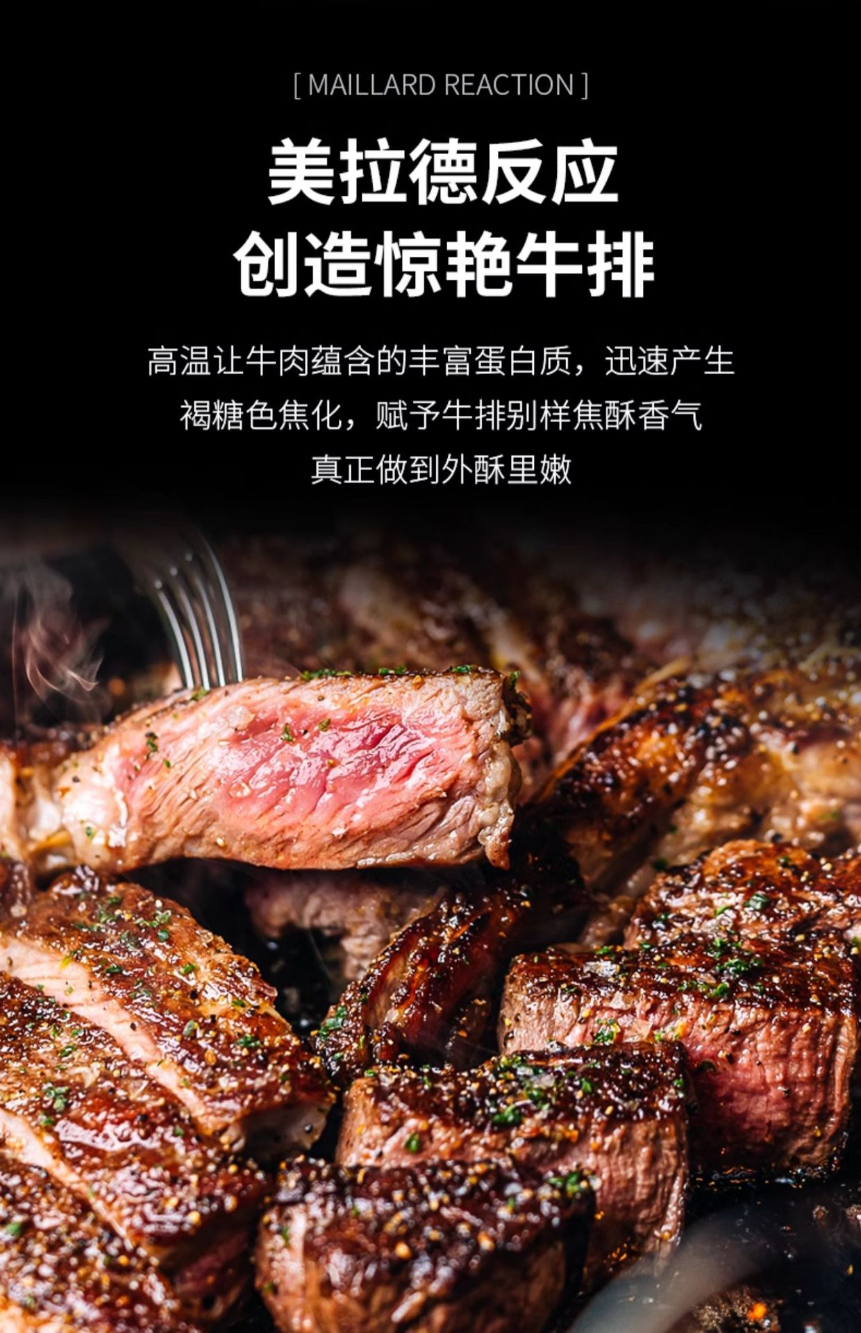 高温牛排炉商用全自动煎牛扒机无烟电烤炉燃气烤牛排设备机器详情7