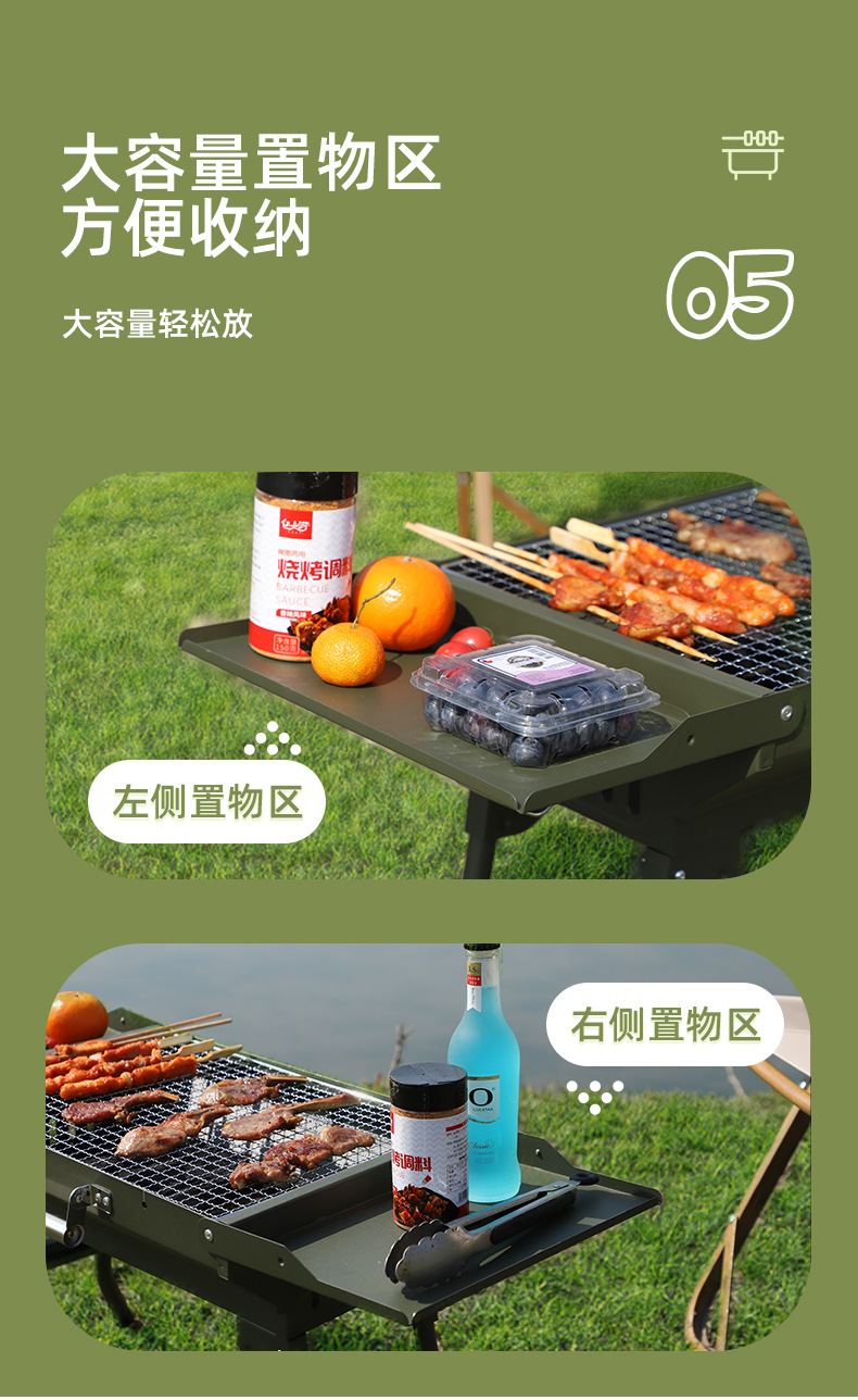 户外野营必备大号BBQ烧烤炉 便携式折叠烧烤架 木炭烧烤箱 批发优惠 烧烤炉一体机详情8