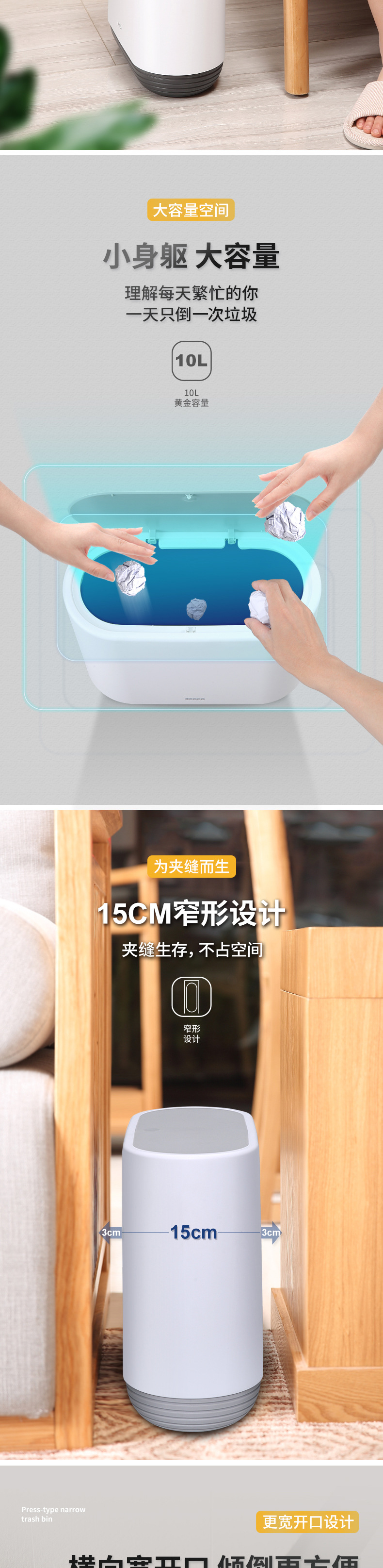 定制夹缝卫生间垃圾桶家用带盖厨房客厅大容量厕所垃圾筒窄纸篓详情2