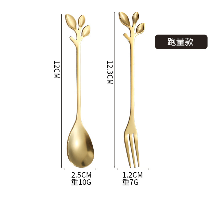 不锈钢树叶勺创意树叶咖啡勺长柄蜂蜜搅拌勺燕窝勺甜品水果叉批发详情6