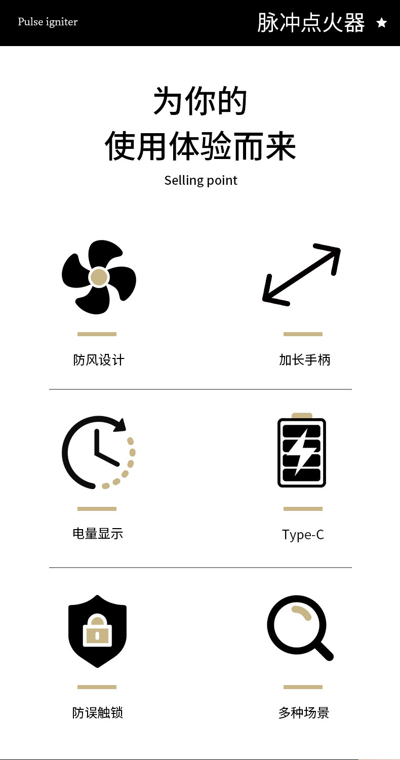 风proof电子点火器充电式脉冲打火机家用厨房防风点火器多色可选详情3